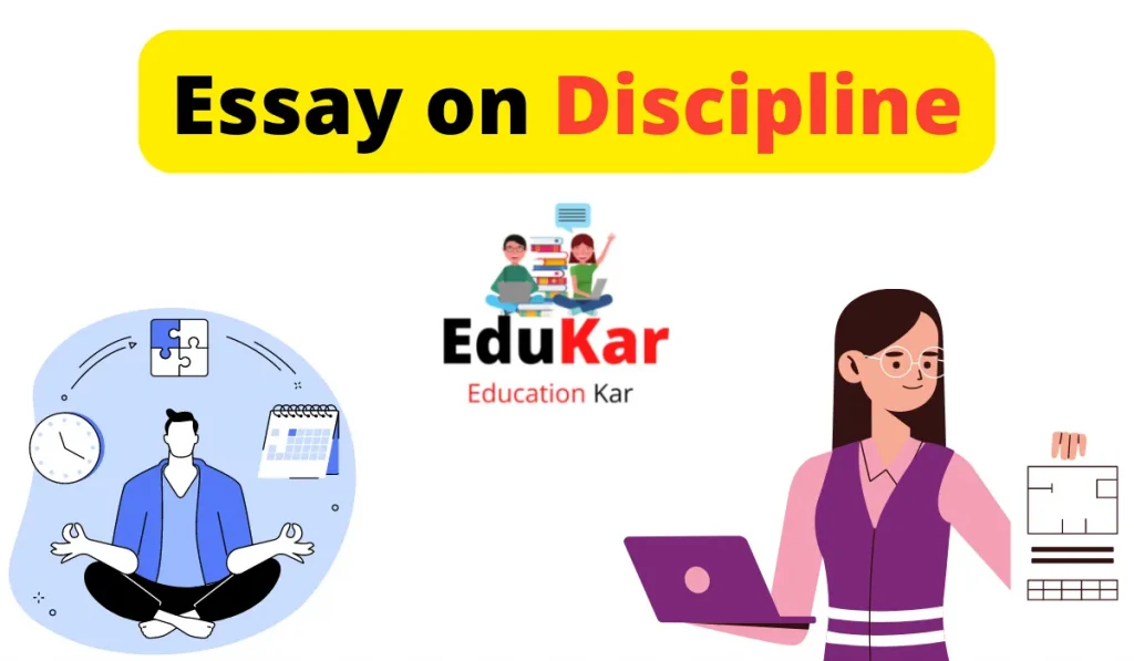 Essay on Discipline