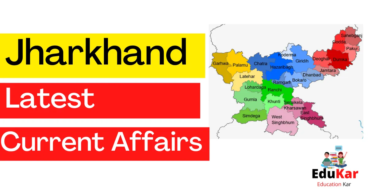 Jharkhand Current Affairs