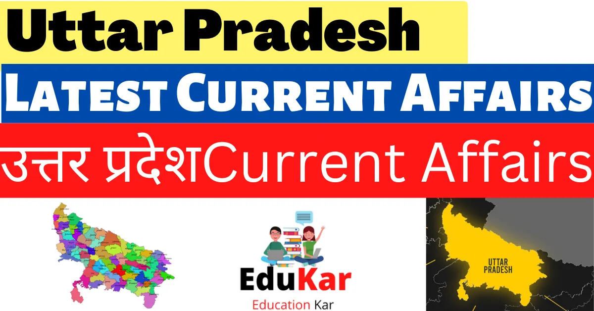 Uttar Pradesh Current Affairs