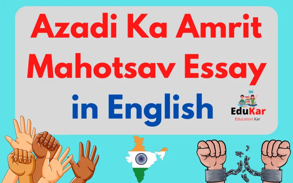 Azadi Ka Amrit Mahotsav Essay in English