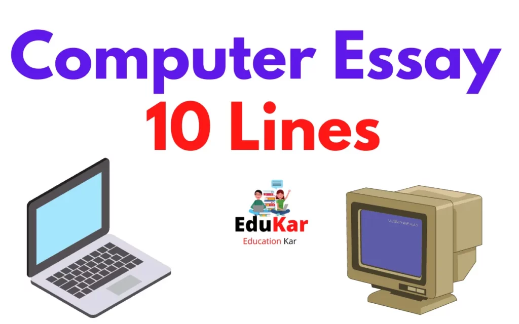 Computer Essay 10 lines