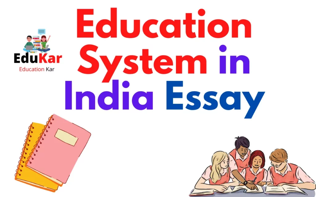 Education System in India Essay