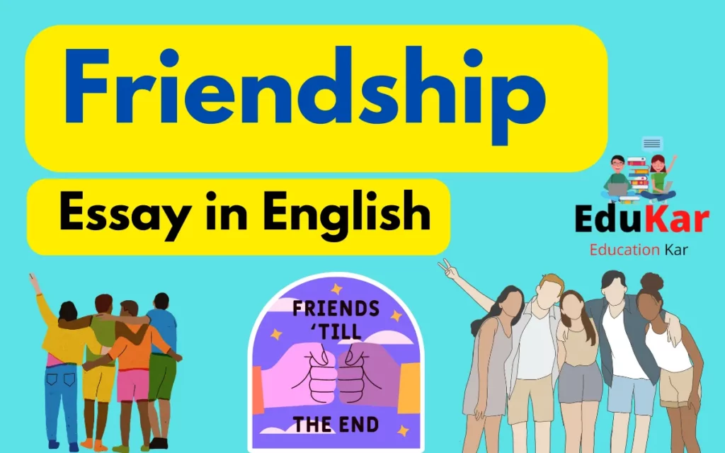 Friendship Essay