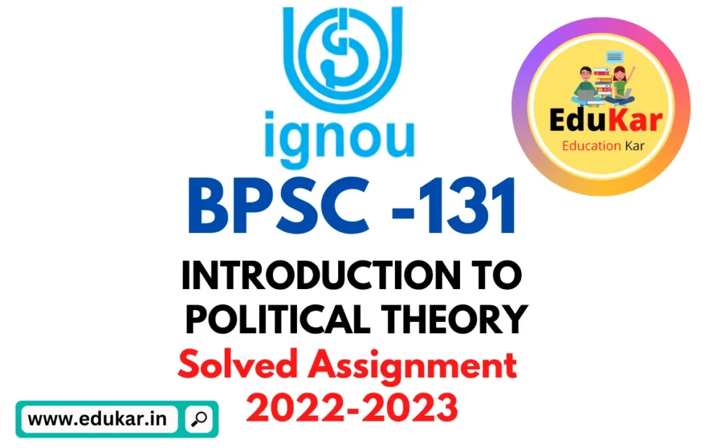 IGNOU: BPSC -131 Solved Assignment 2022-2023 (INTRODUCTION TO POLITICAL THEORY)