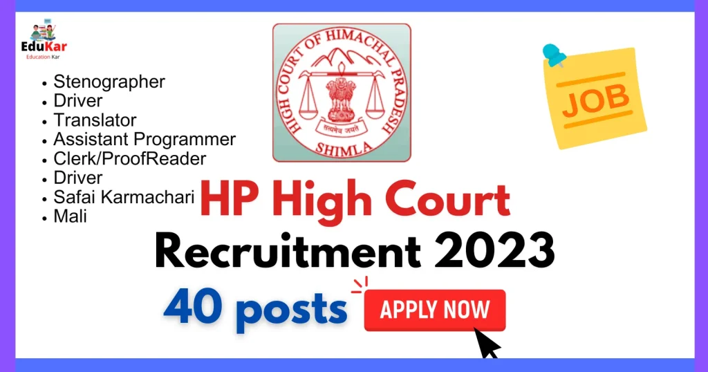 HP High Court Recruitment 2023